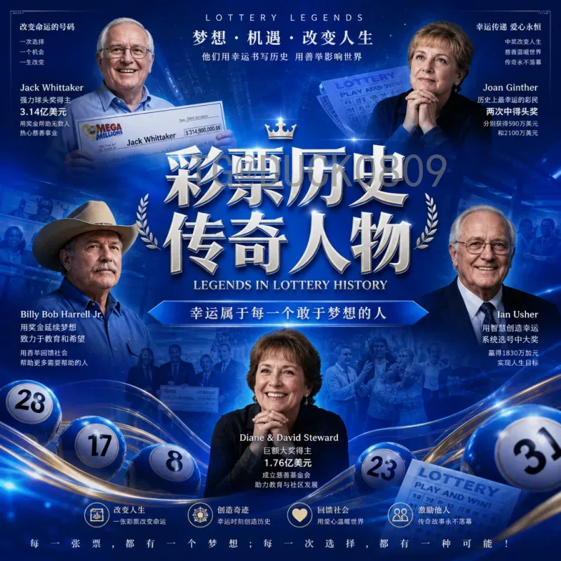 聚焦2026美加墨世界杯：德国队完整阵容与战术前瞻分析